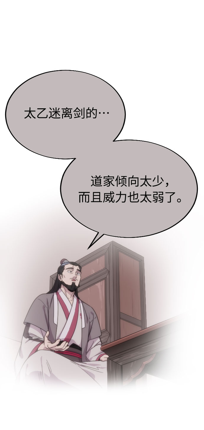 第4话113