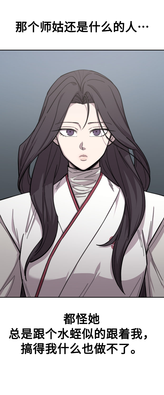 第46话60