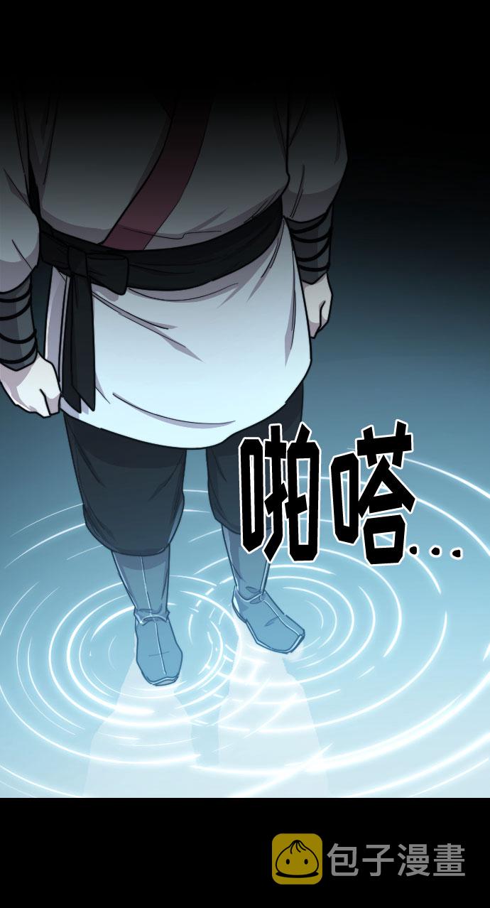 第17话29