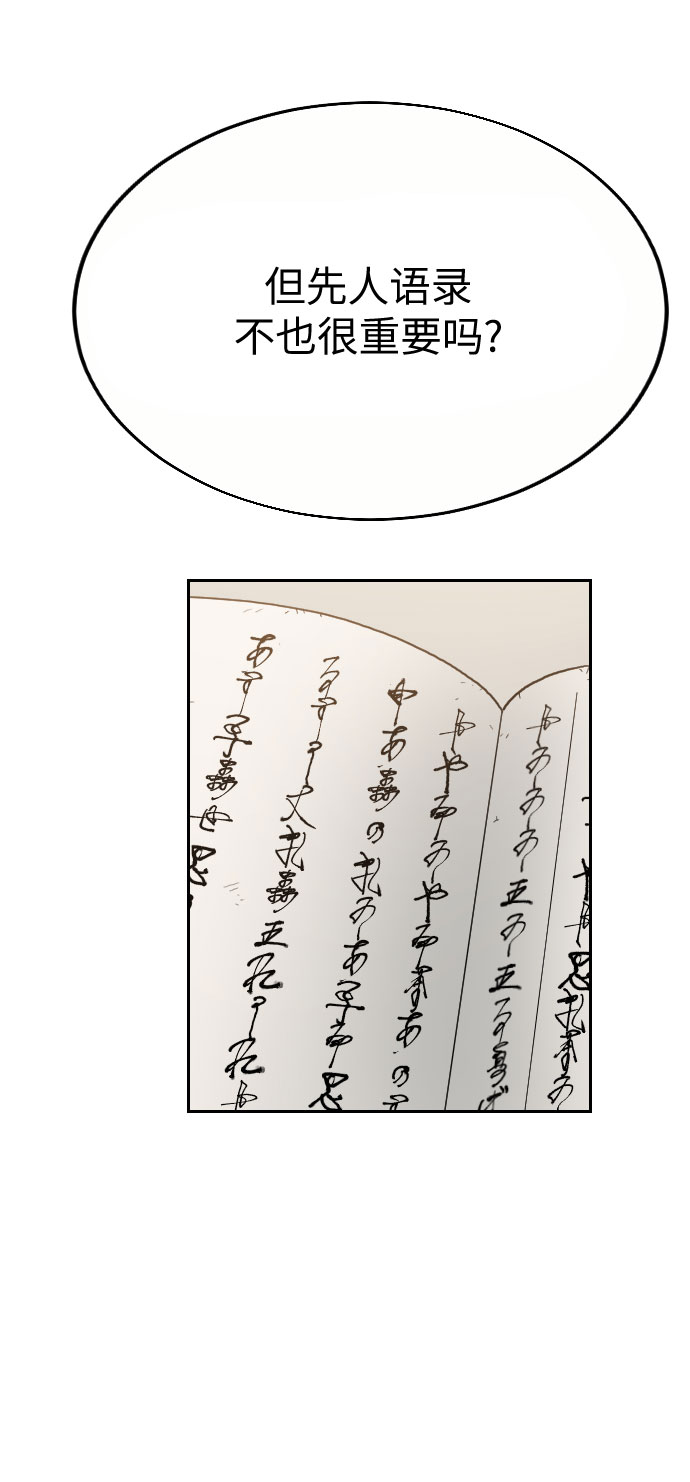 第19话20