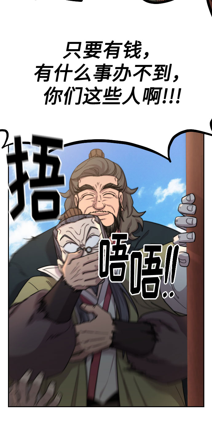 第34话61