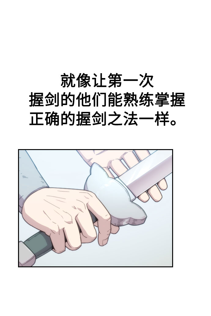 第19话14