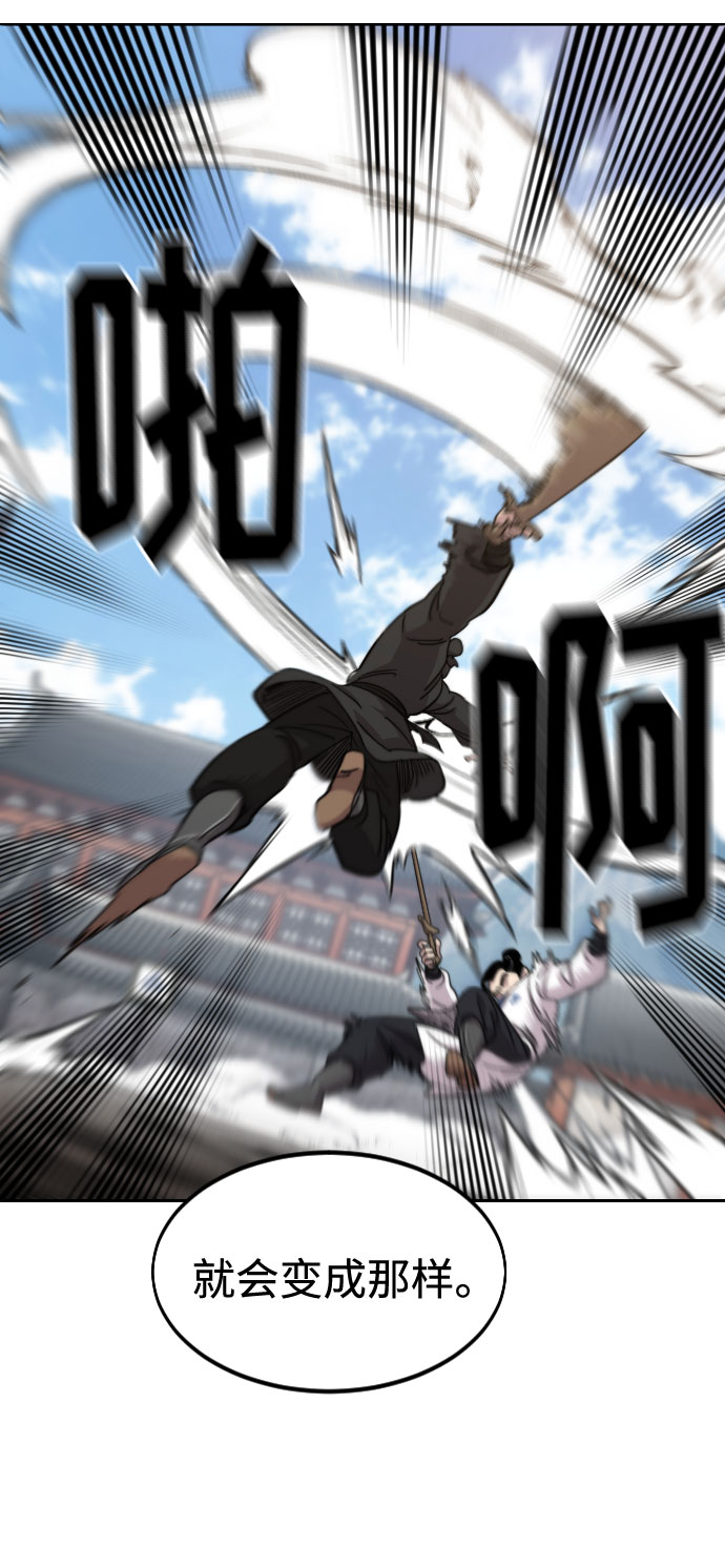 第63话75