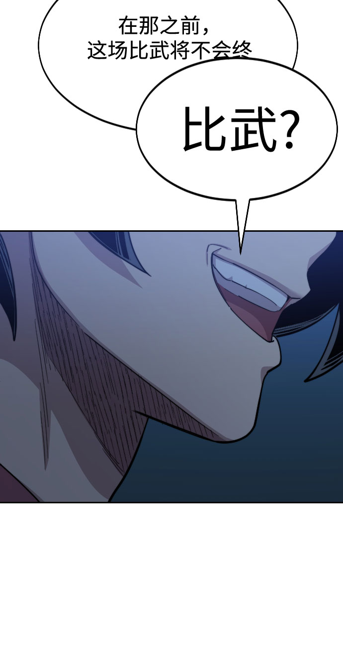 第48话88