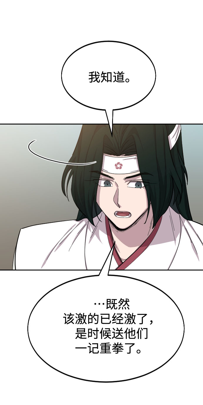 第46话13