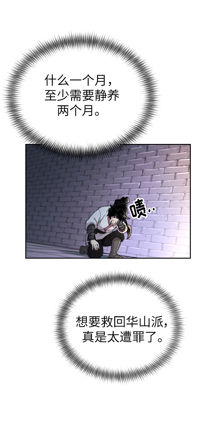 第8话119