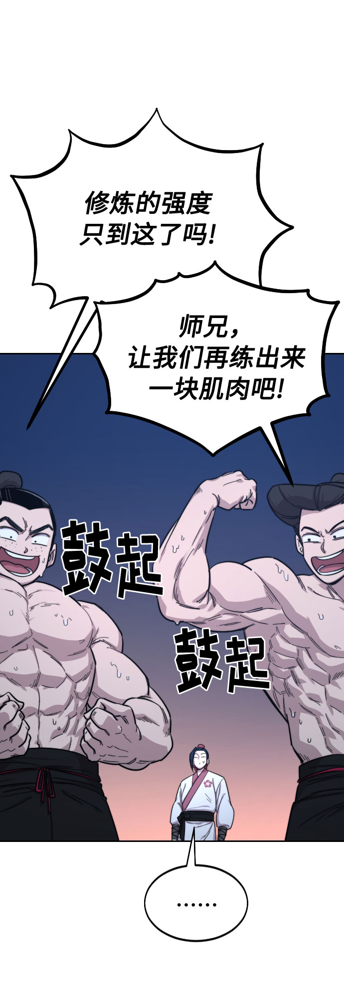 第35话41