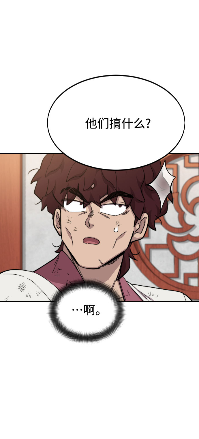 第45话48