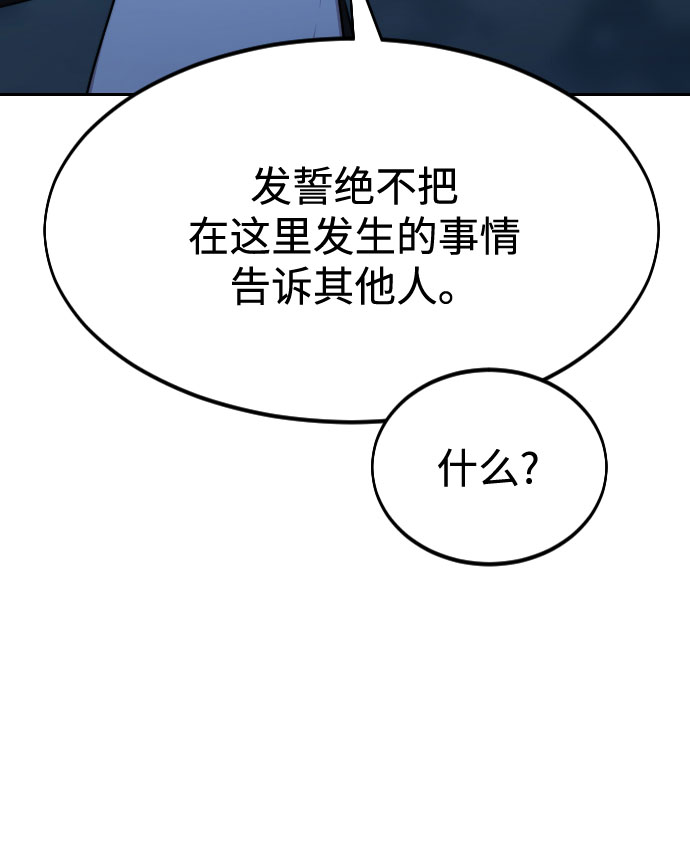 第48话68