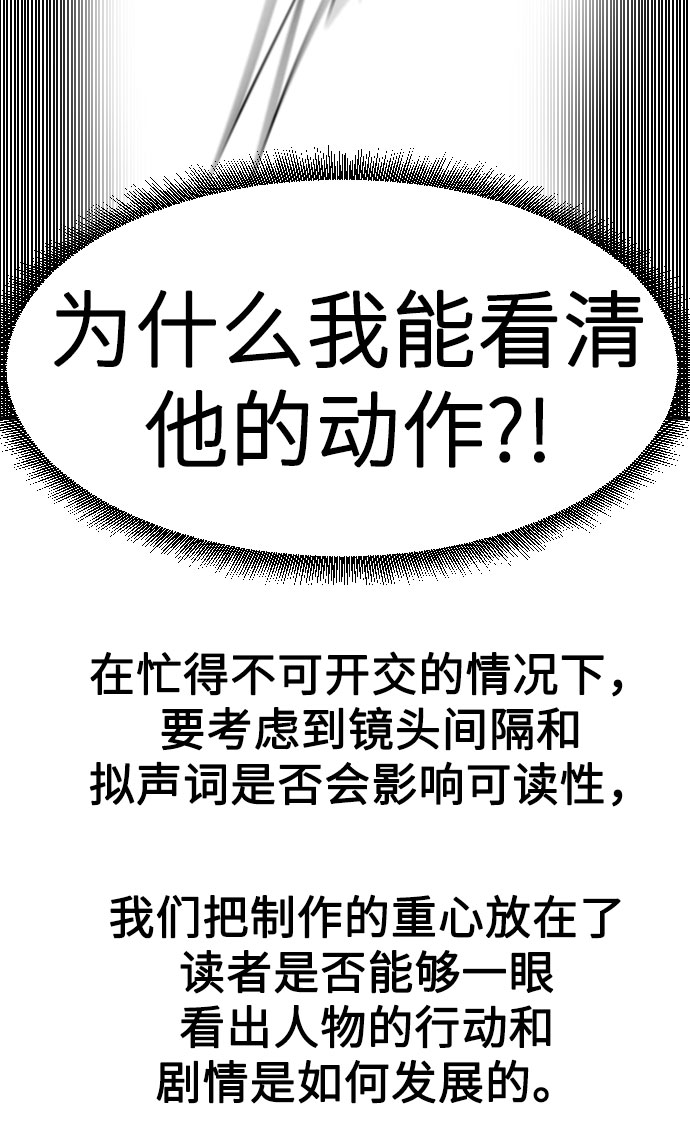 第1季 後记57