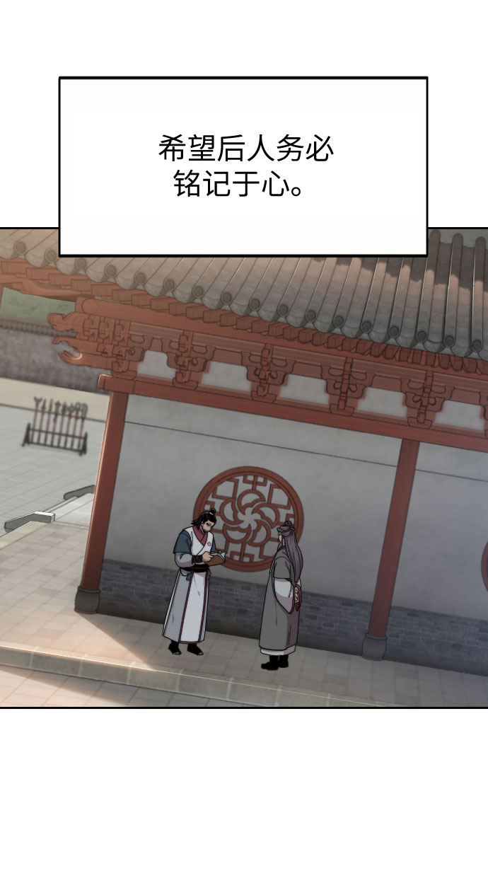 第19话10