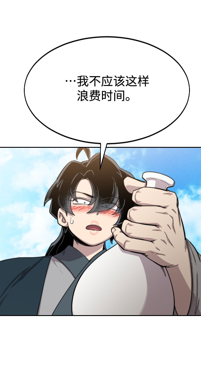 第40话51