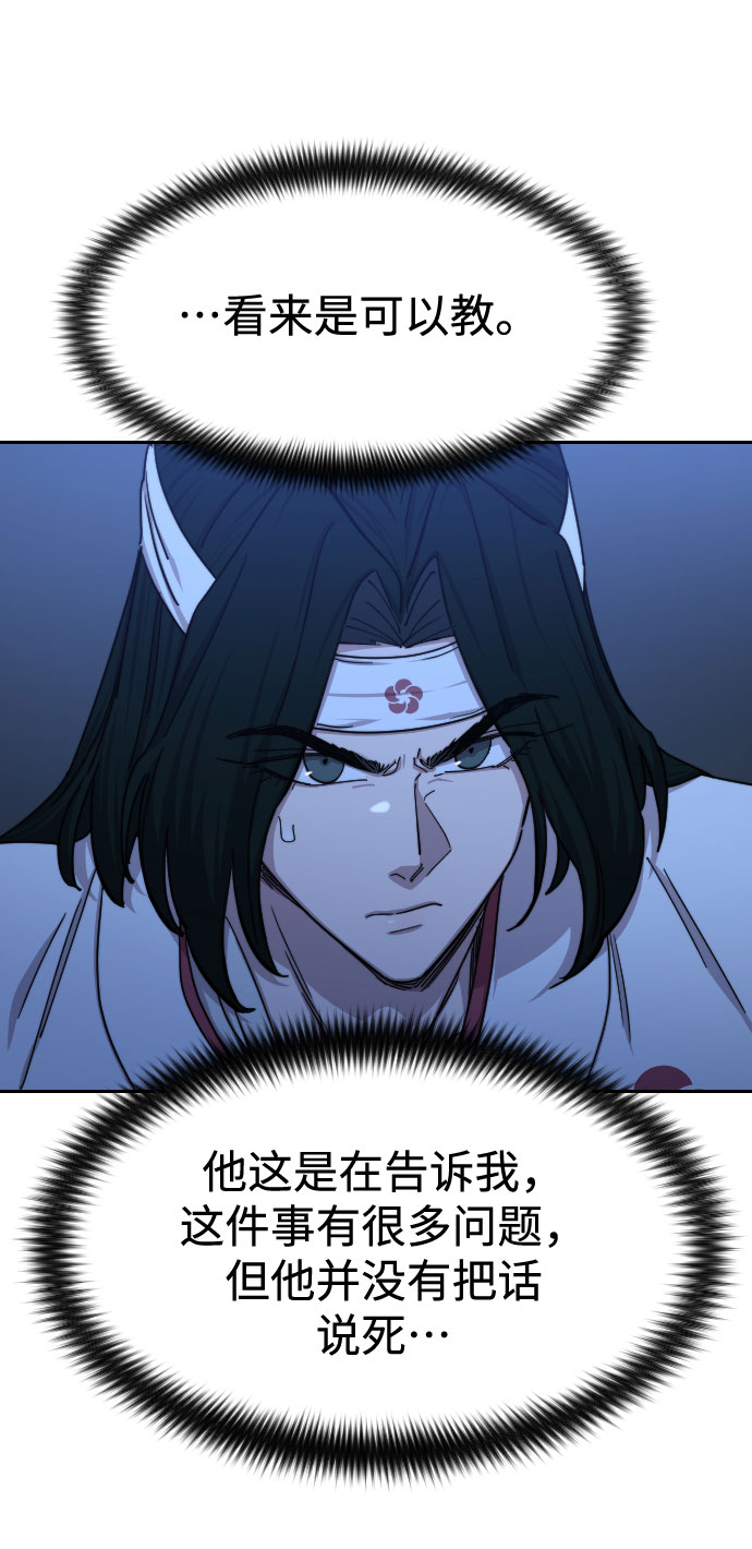 第71话26