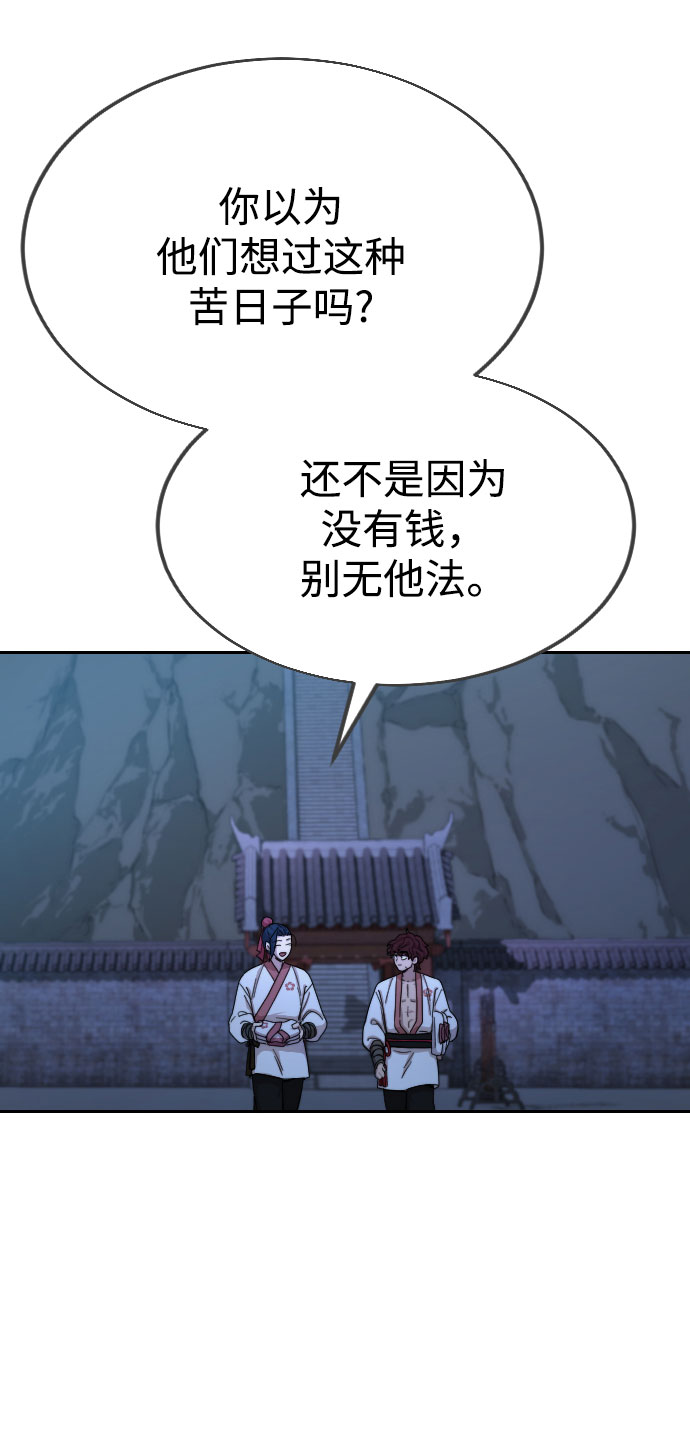 第14话72