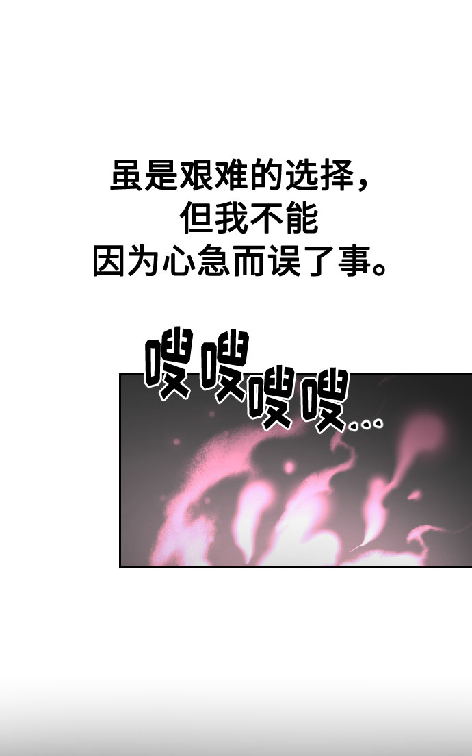 第16话73