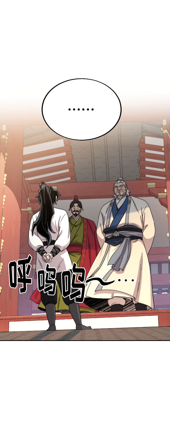 第23话29