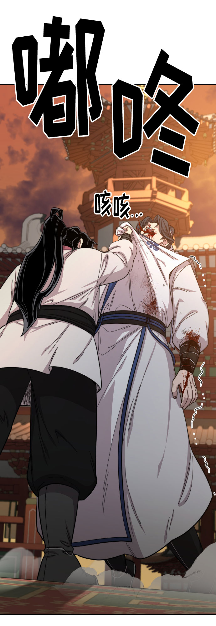 第31话72