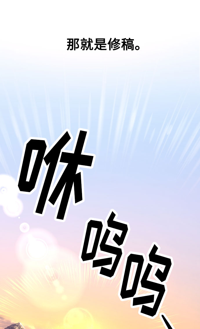 第1季 後记59