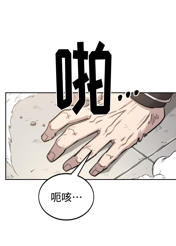 第61话14