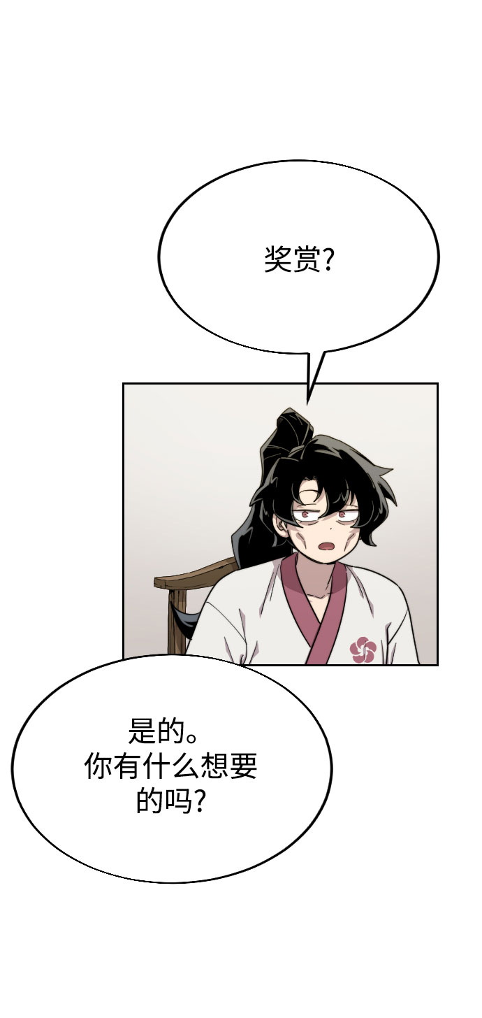 第14话93