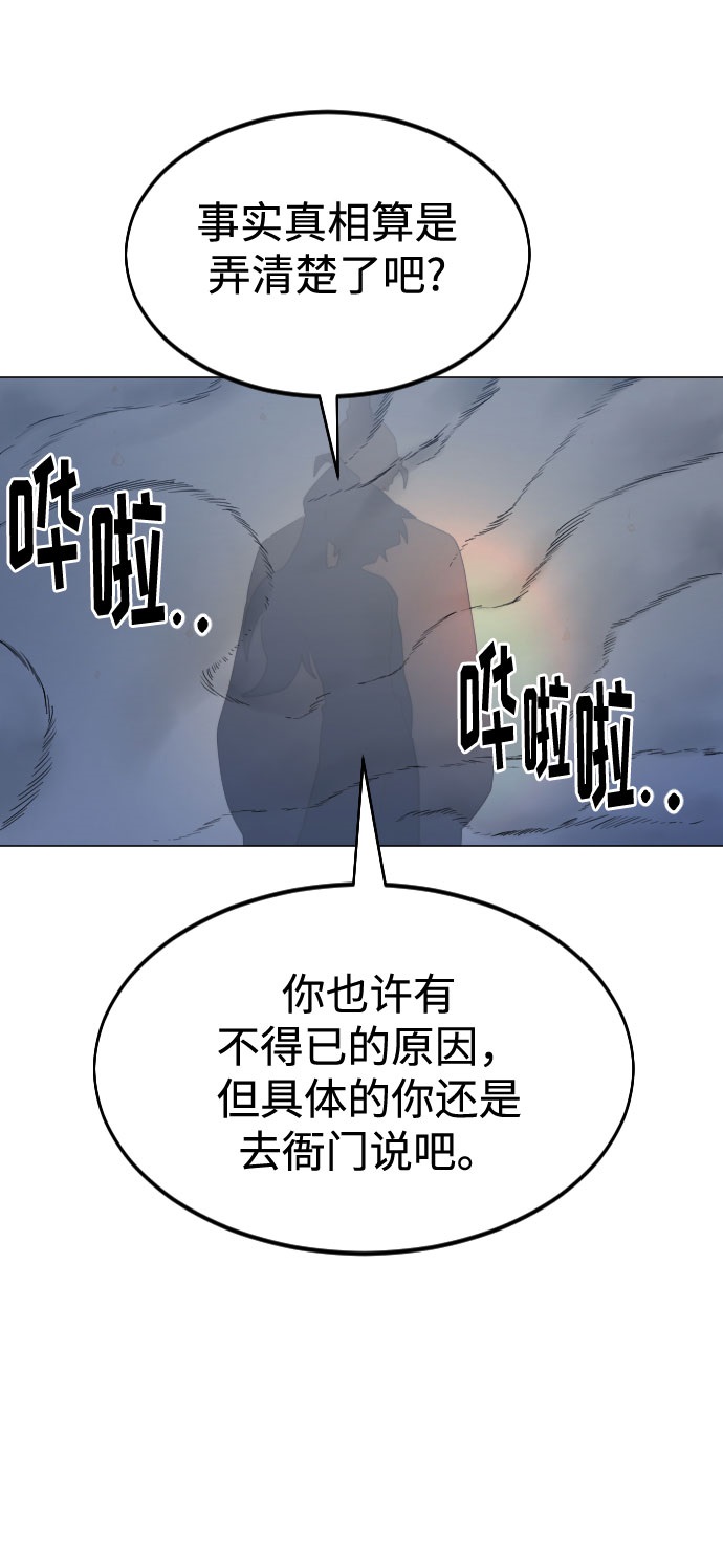 第27话88