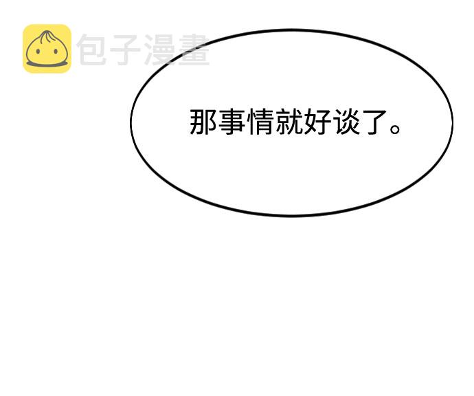 第71话24