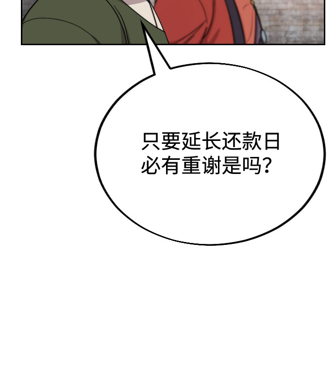 第10话76