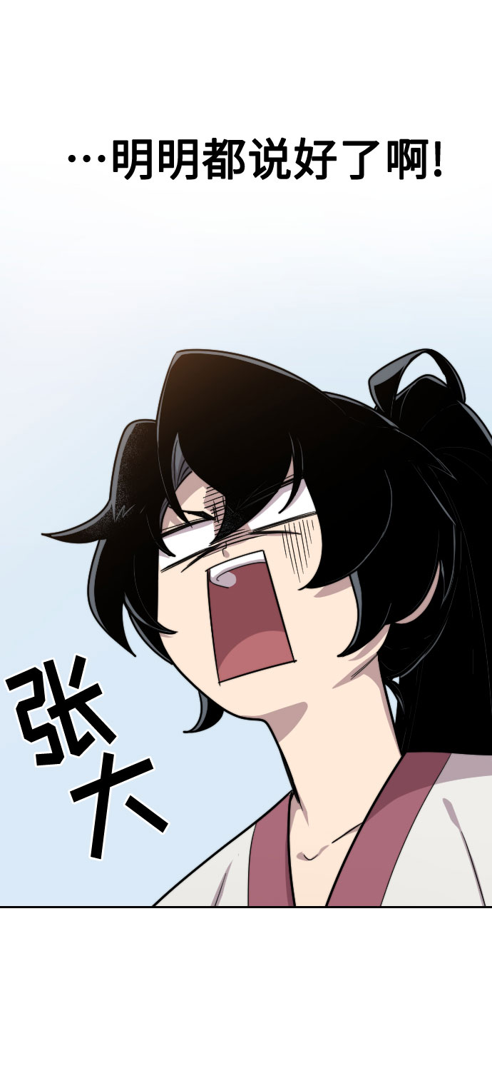 第4话115