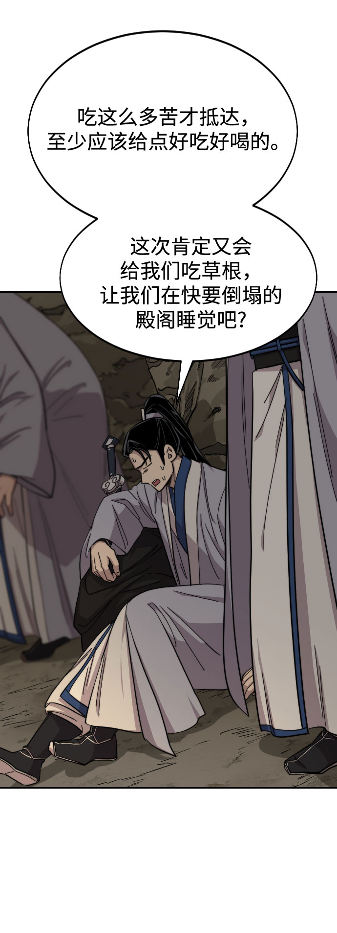 第53话7