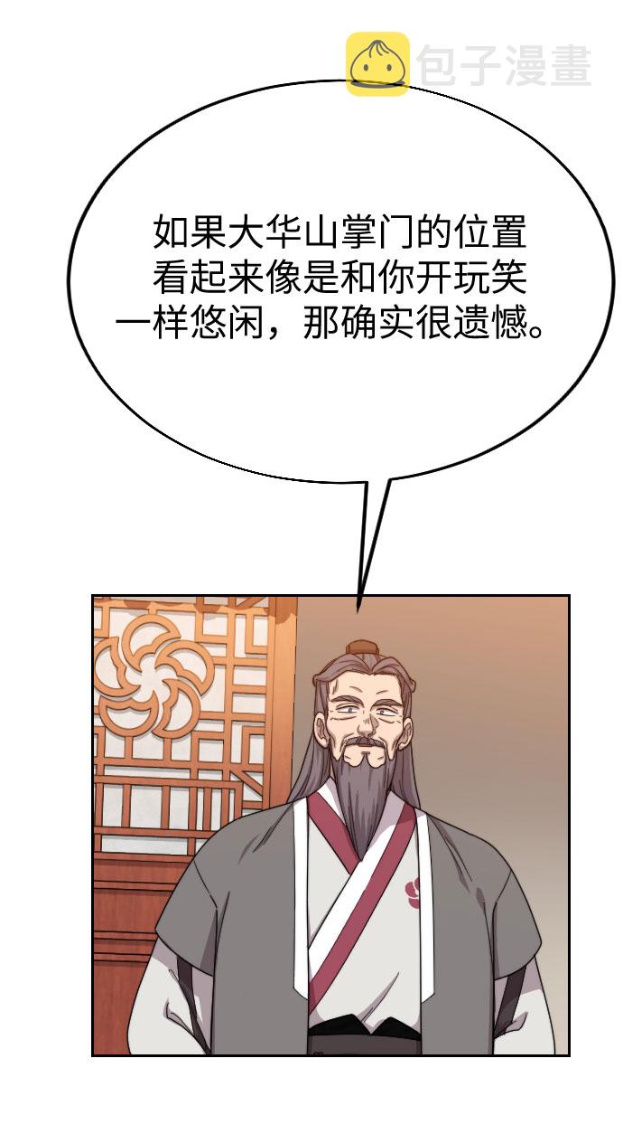 第11话4