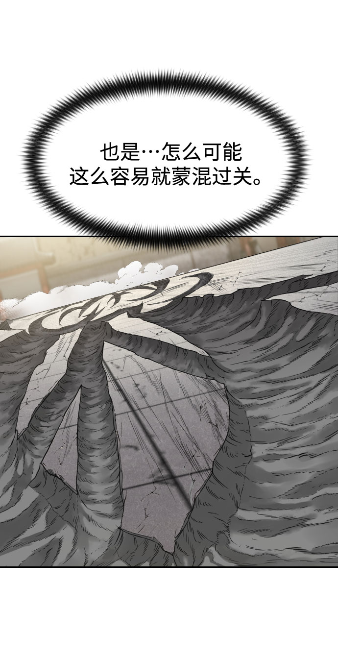第69话132