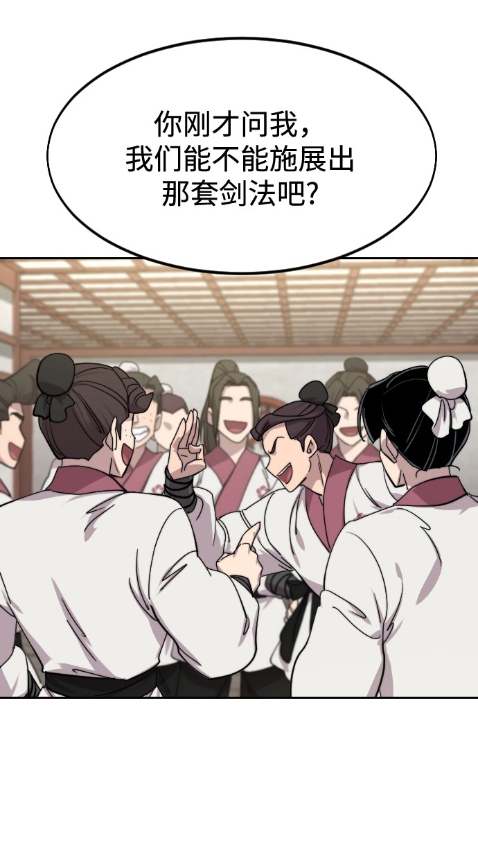 第70话99