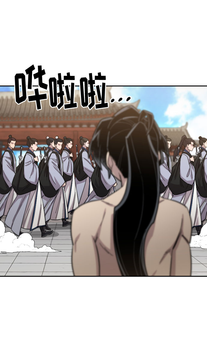 第54话79