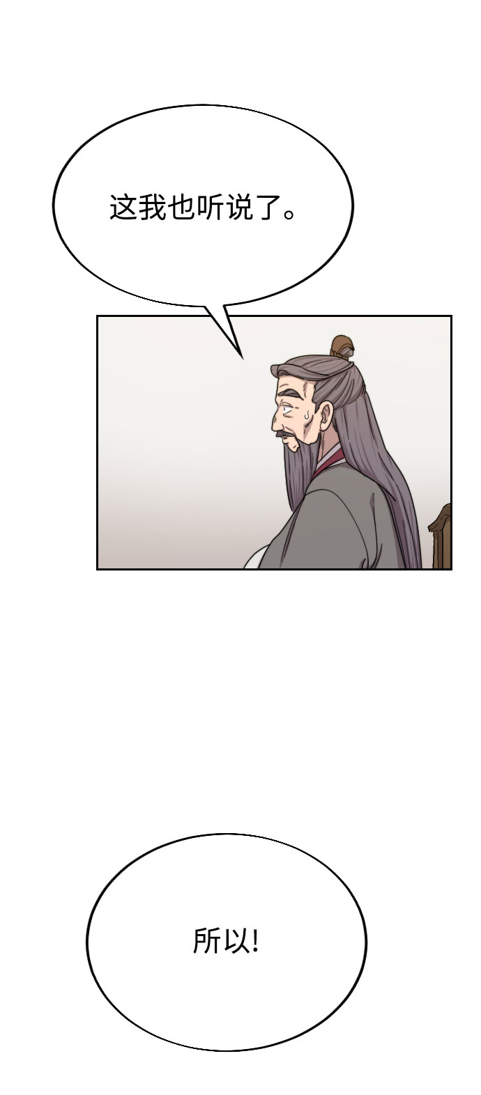 第14话120