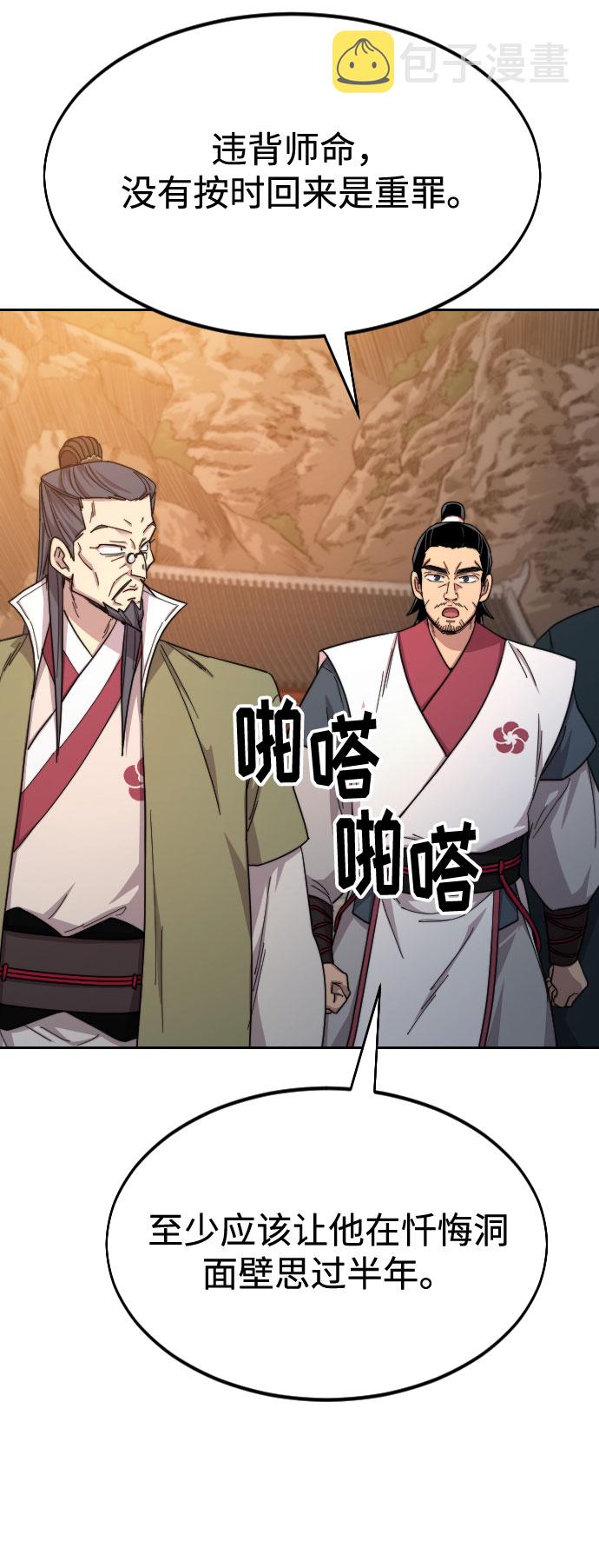 第33话15