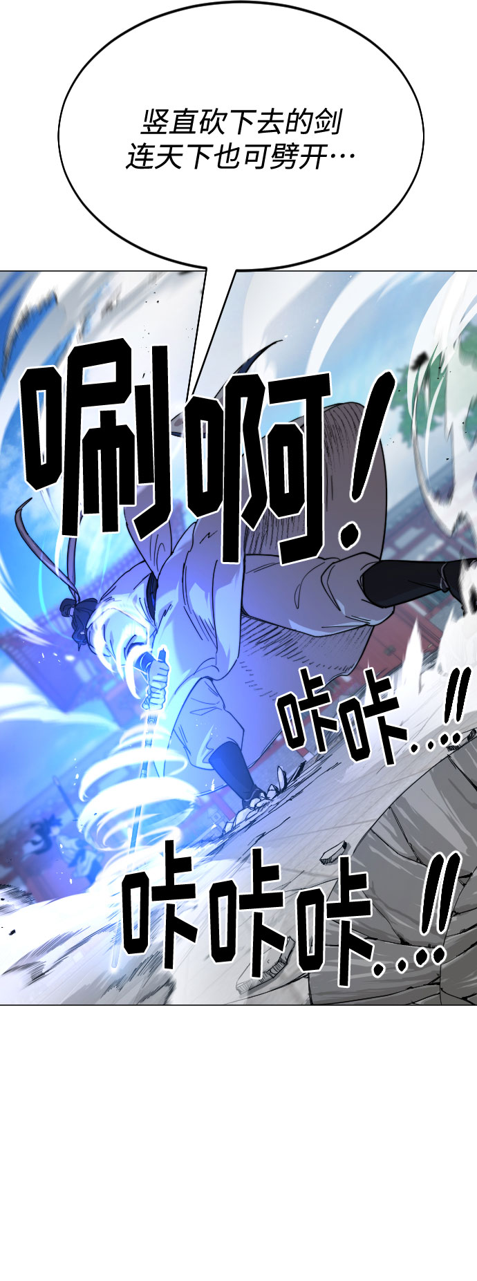 第25话89