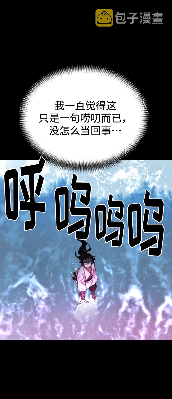 第17话47