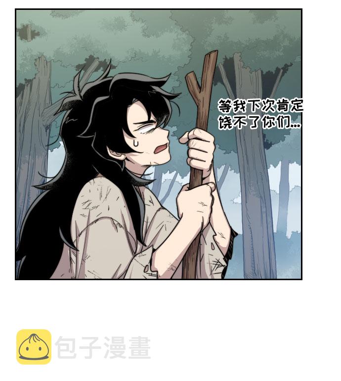 第3话18