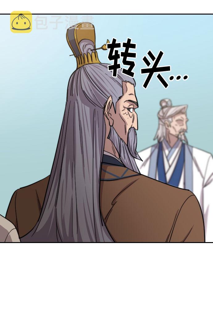 第58话41