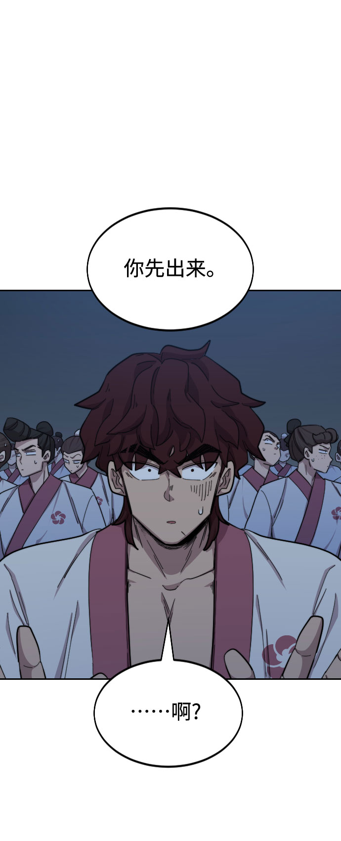 第37话24