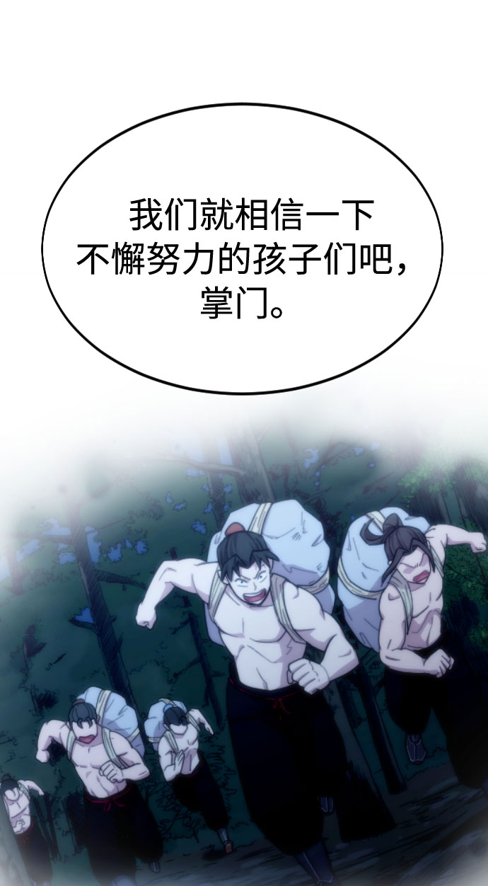 第55话112