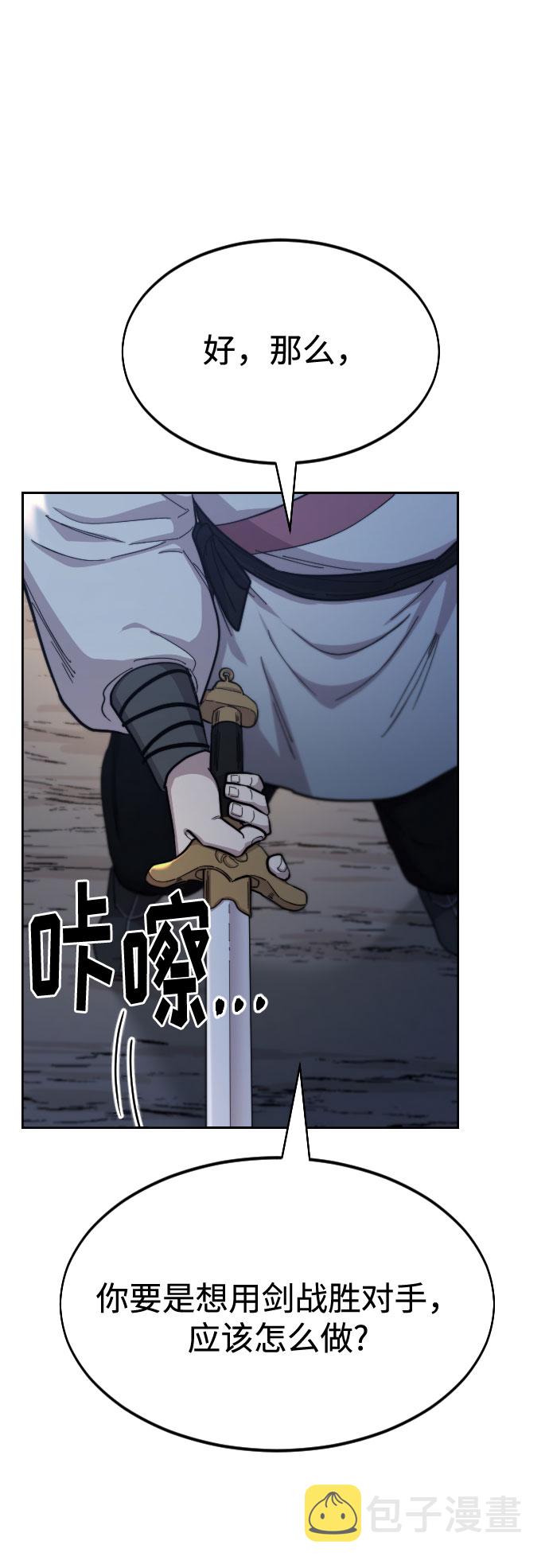 第37话51
