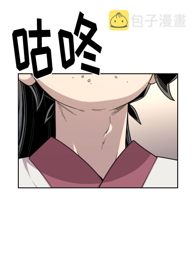 第23话117