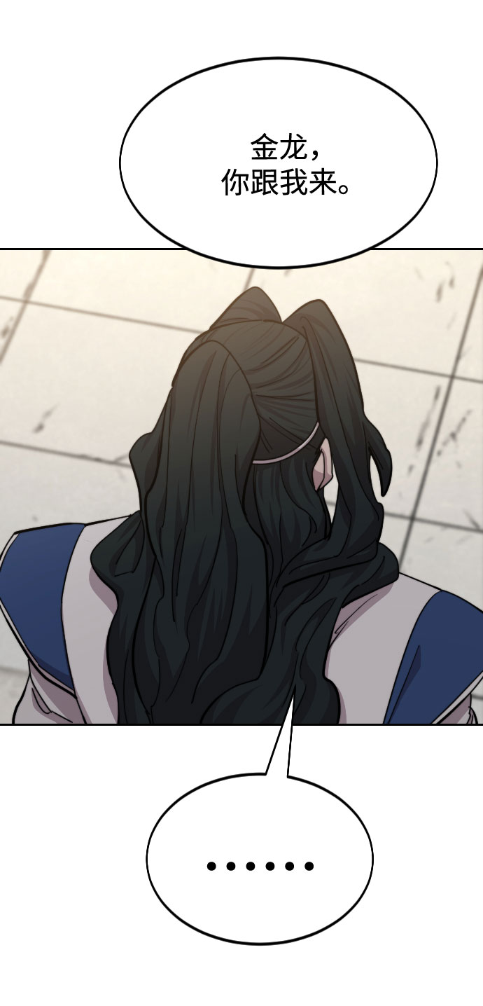 第66话20