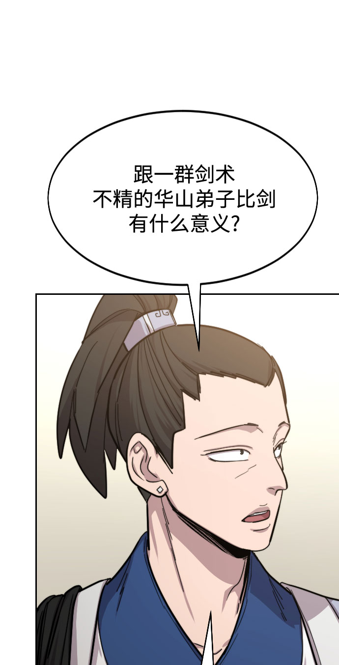 第52话82