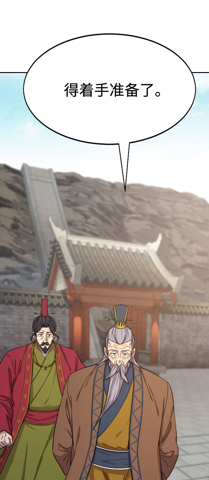 第34话135