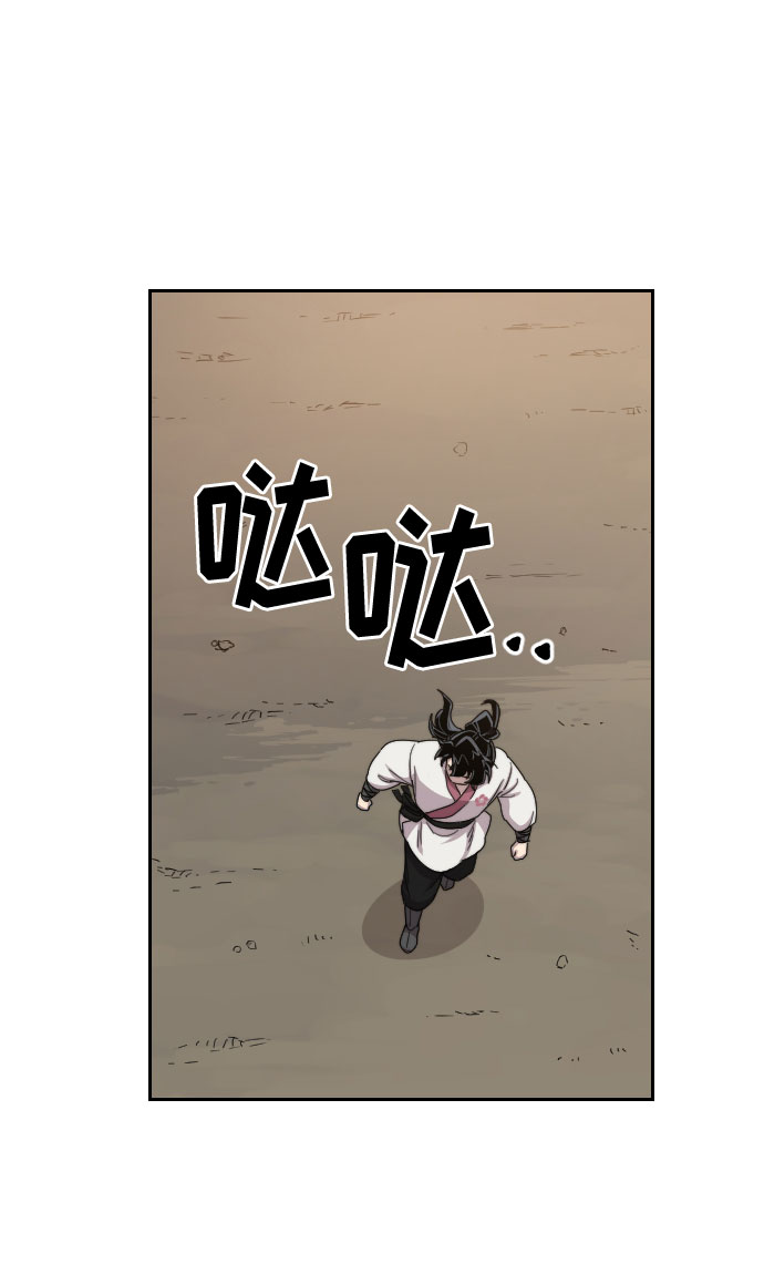 第20话85