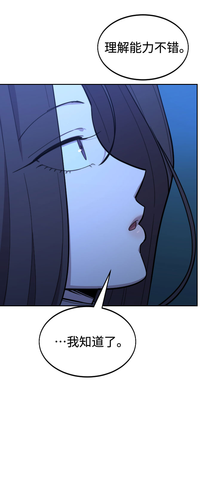 第50话95