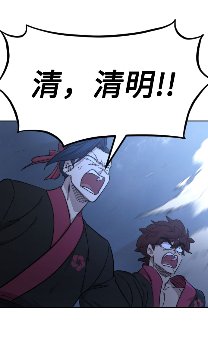 第68话14