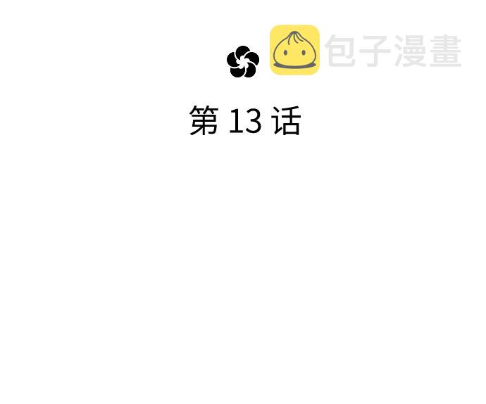 第13话45